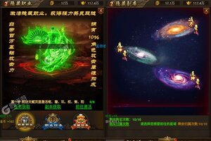 下载官方版《雷电堂》 磨刀霍霍向新服
