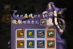 下载全新版《真武江湖》 磨刀霍霍向新服