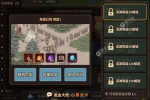 浮石之旅下载 免费浮石之旅下载新版本方法和下载地址汇总