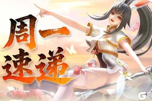 《上古王冠》本周最大看点：千面返场啦！内含周一福利~