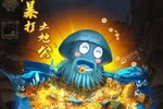 《龙神八部之西行纪》新服隆重开启 下载新版本龙神八部之西行纪迎接新征程