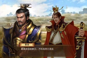 战棋三国下载地址分享 最新战棋三国官方安装包