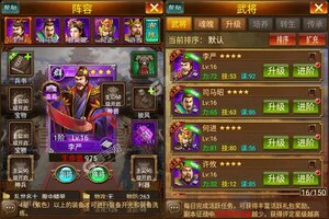 《蜂鸟五虎将》火爆新服全新版开启 下载全新版迎风起航