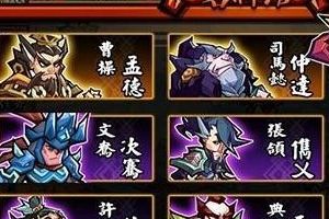 武将升级方法