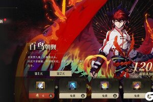 《山海镜花》朱雀「超前上新」礼包今日开售