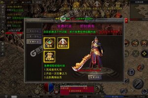 龙之力量又双叒开新服 小伙伴们一起来下载吧