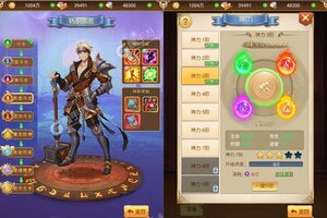 《苍之女武神》2024年12月30日新服开启预告 最新版下载恭迎体验