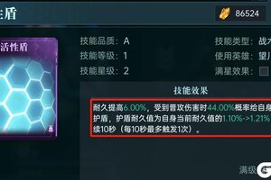 《群星纪元》战斗机制讲解进阶篇：特殊机制深度解析