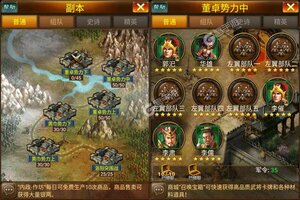 《蜂鸟五虎将》2023年05月05日新服开启预告 最新版下载恭迎体验