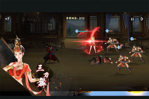 新征途开启 《少年歌行风花雪月》新服来了 下载官方版开启新挑战