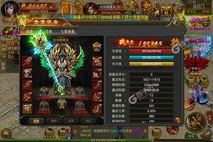 下载全新版《雄霸武神》领礼包 今天开新服登录享福利