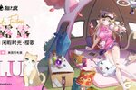 《猫之城》时装秀场上新 | 闲暇时刻·樱歌