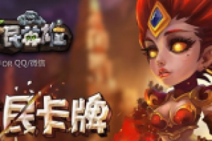 非人民币玩家升级指南