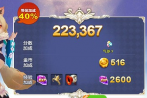 妙用挂机狐狸轻松升级