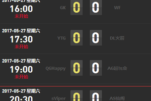 【KPL】卫冕冠军AS仙阁本周将为季后赛力争全胜