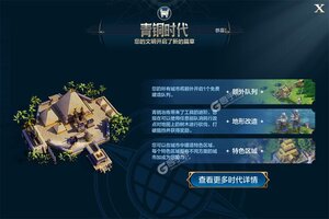 《世界启元》新版本今日隆重更新 开启新服福利共襄盛举