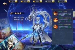 下载全新版《九州行》 坐等千人新服开启