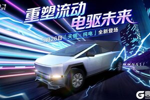 《卡车人生》资讯速递站：新能源栏板车「天蝎·纯电」登场！