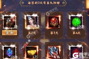 大佬入坑看新服 《蜀剑苍穹》新服开启 全新版下载奉上