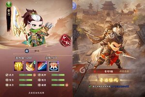 《合体三国》新服等你来战 全新版合体三国下载一并送上