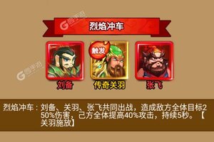 卡牌战略手游一个就够了 《大国战》迎全新版紧急加开新服