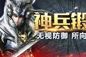穿透一切防御 全新辅助神器“天命符”