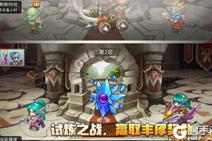 幻想之城下载地址分享 最新幻想之城官方安装包