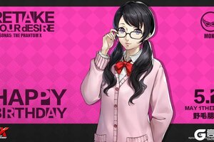 《女神异闻录：夜幕魅影》【5月1日】野毛朋子生日快乐！