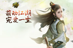 三剑豪下载 2025官方最新安卓版三剑豪下载安装方法汇总