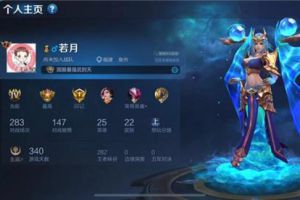 王者荣耀谁是最强武则天？ 触手若月超高胜率直上国服！