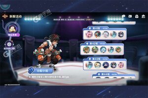 《英雄如约而至》千人排队热闹非凡 2025年05月19日开新服迎老朋友回归