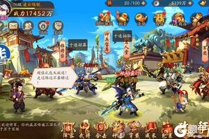 下载官方最新版《少年三国志2》 坐等千人新服开启