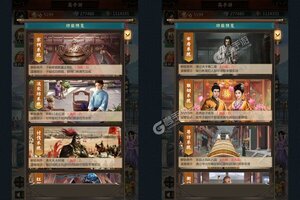 《王侯将相》千人新服紧急新开 更新新版本领取专属大礼