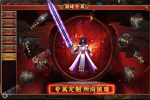 战神不败又双叒开新服 小伙伴们一起来下载吧