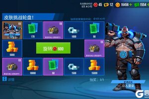 《雷霆小分队》新手攻略：加密芯片与黑市