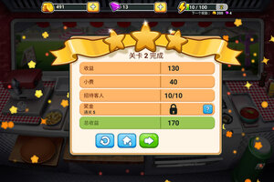 模拟餐厅下载怎么下 最新模拟餐厅安卓安装包下载地址盘点