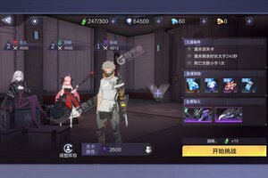 《时空猎人3》官方版今日隆重更新 开启新服礼遇共襄盛举