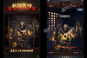 《三国跑跑》千人新服紧急新开 更新新版本领取海量福利