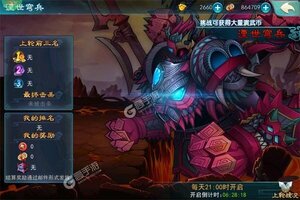 《仙剑奇侠传五》新服2025年02月09日开启 下载最新版《仙剑奇侠传五》专享新服礼遇