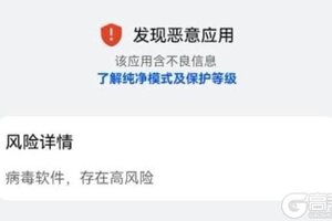 《飞吧龙骑士》处罚公告：外挂封禁公示