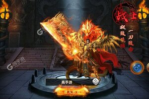 角色扮演手游一个就够了 《真牛传奇》迎新版本紧急加开新服