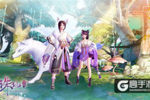 三重重磅代言人线索终极揭秘 新《诛仙手游》明日公测