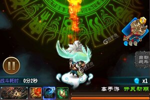 魔天记下载地址分享 最新魔天记官方安装包