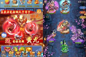 卡牌战略手游《最封神》开新服  百万玩家已更新官方最新版