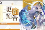 《道友请留步》更新预告 | 琉璃幻化即将更新啦！