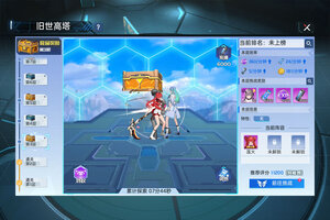 下载官方版《曙光计划》 坐等千人新服开启