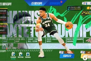 《NBA篮球大师》限时活动开启：MVP接踵而至，全明星尽情自选！