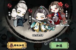 下载官方最新版《大剑仙》 磨刀霍霍向新服