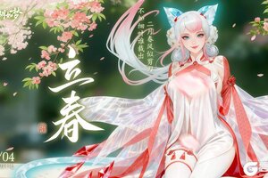 《江湖如梦》今日立春，万象更新。