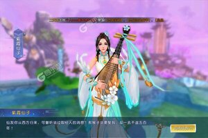 《秦游十三道》千人排队热闹非凡 2022年05月30日开新服迎老朋友回归